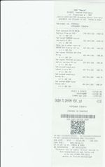 Кассовые чеки с подтверждением в Раменском