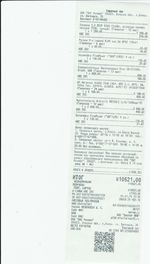 Кассовые чеки с подтверждением в Раменском