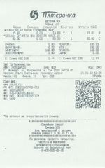 Кассовые чеки с подтверждением в Раменском