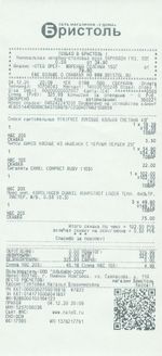 Кассовые чеки с подтверждением в Раменском