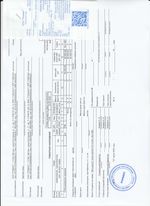 Кассовые чеки с подтверждением в Раменском