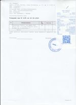 Кассовые чеки с подтверждением в Раменском