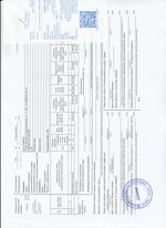 Кассовые чеки с подтверждением в Раменском